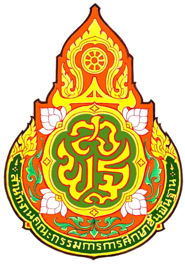 พัฒนาห้องเรียนแห่งความสุข